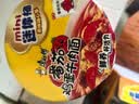 康师傅方便面 番茄鸡蛋牛肉杯面70g*12迷你杯 杯装泡面整箱速食 实拍图