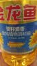 金龙鱼 食用油 葵花籽清香型调和油5L （新老包装随机发货） 实拍图