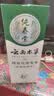纯春堂云南本草染发剂植物盖白头发天然纯梳无刺激不沾头皮男女士染发膏 实拍图