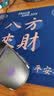 【京东物流】个性文字鼠标垫小号办公游戏ins风女生笔记本电脑学生书桌垫办公垫子 八方来财260*210*2mm（无锁边） 工厂直发 实拍图
