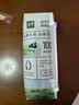 伊利【新鲜日期】金典纯牛奶 200ml*12 3.6g乳蛋白中秋礼品礼盒装 7月 实拍图