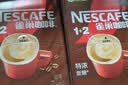 雀巢（Nestle）【樊振东同款】咖啡粉1+2特浓低糖*速溶三合一冲调饮品90条*2盒 实拍图