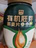 西麦有机胚芽燕麦片桶装800g 家庭装高蛋白质营养早餐0添加蔗糖 实拍图