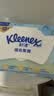 舒洁（Kleenex）湿厕纸囤货装80抽*10包 (800抽)清洁私处湿纸巾纯水洁厕湿巾 实拍图