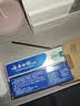 云南白药牙膏口腔护理经典套装 护龈亮白祛渍 清新口气3支装535g+牙刷2支 实拍图