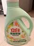 立白健康除菌天然洗衣液12斤手洗机洗15分钟快洗除螨抑菌祛味去渍 实拍图