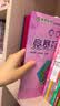 高思学校竞赛数学导引一二年级三年级四年级五六年级上下册高思导引高思数学高思学校数学思维训练小学奥数举一反三从课本到奥数书 三年级 竞赛数学课本上下册+导引 实拍图