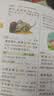 小学生多功能英语词典 彩图大字版 开心新版英汉工具书字典小学1-6年级大全英文单词词语书籍全功能正版 实拍图