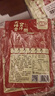 丰味居大棒骨酱料180g*3袋 东北大骨棒酱汁家用料包炖排骨酱大骨料 实拍图