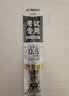晨光（M&G）文具按动ST中性笔替芯黑色0.5mm 学生考试专用签字笔芯2支装 防水速干顺滑2690A开学 实拍图