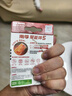 南孚5号电池12粒 五号碱性 聚能环5代 适用燃气表/耳温枪/血糖仪/鼠标/遥控器/血压计/挂钟/智能锁等 实拍图