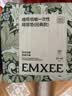 嫚熙（EMXEE）婴儿隔尿垫一次性防水透气护理垫新生儿尿片巾床垫80片 33*45cm 实拍图