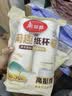 美丽雅纸杯一次性杯子大号加厚250ml*50只 家用饮料果汁茶水杯办公商务 实拍图