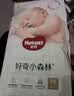 好奇（Huggies）小森林纸尿裤M50片(6-11kg)尿不湿心钻【纯净0添加】 实拍图