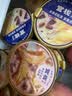 官栈【中秋礼品】养肤羹即食花胶粥羹礼盒1.4kg/8碗代餐鱼胶滋补营养 实拍图