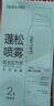 诗裴丝Spes【宋佳同款】蓬松高颅顶持久控油去油免洗干发喷雾柚香 实拍图