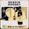 千禾 有机醋6度500ml 【0添加有机配料】 酿造食醋 炒菜凉拌 点蘸调味 实拍图
