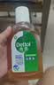 滴露（Dettol）消毒液250ml 衣物消毒水家居宿舍洗衣机消毒混洗无忧 实拍图