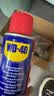 WD-40强力除锈剂铁锈wd40金属防锈门锁润滑油机械螺丝螺栓松动清洁40ml 实拍图