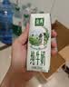 伊利【新鲜日期】金典纯牛奶 200ml*12 3.6g乳蛋白中秋礼品礼盒装 6月 实拍图
