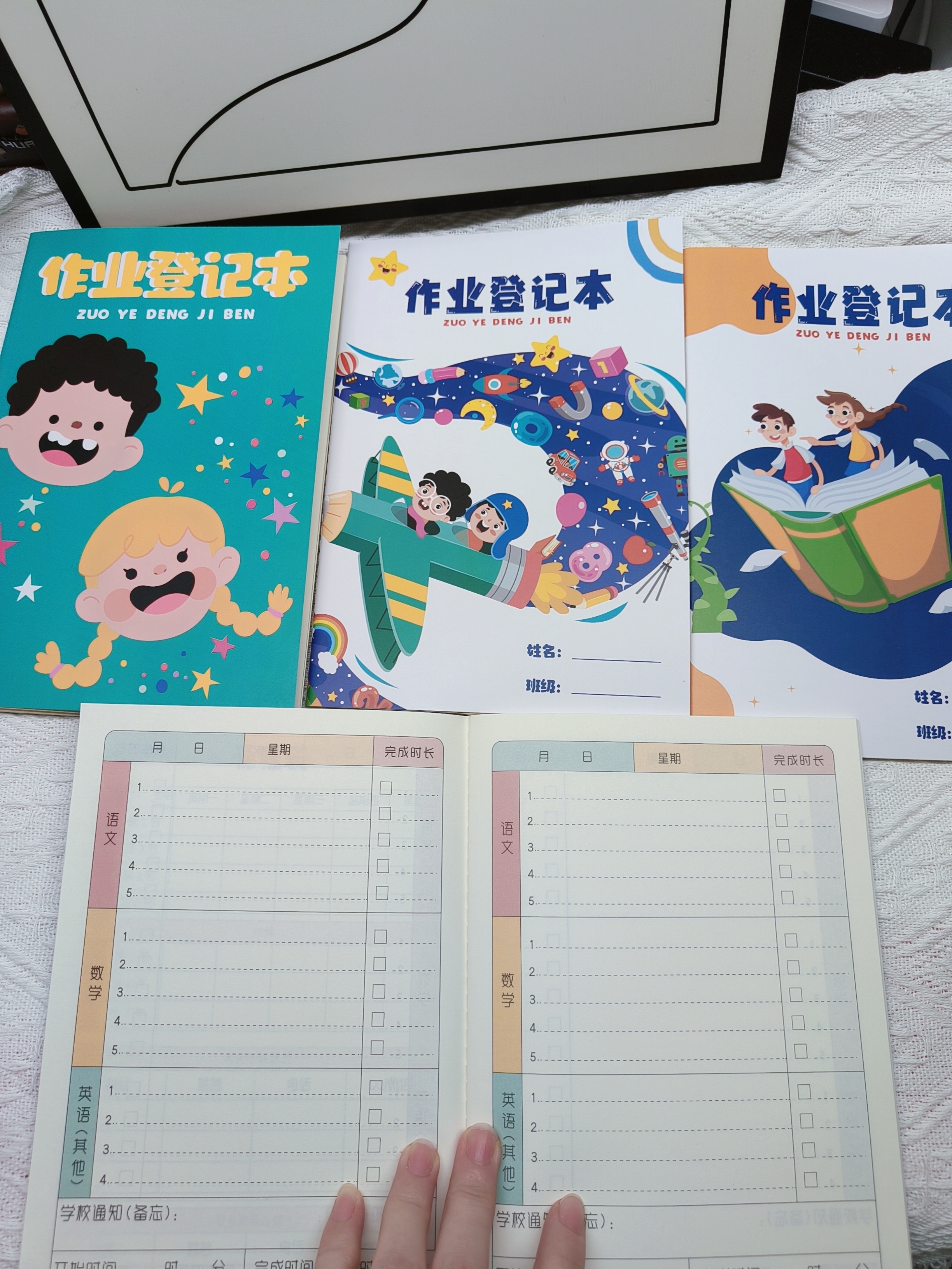 佐澜哲【开学必备】4本装作业登记本小学生专用一二三年级课堂登记加厚软抄本记作业记录本小本子错题本 实拍图