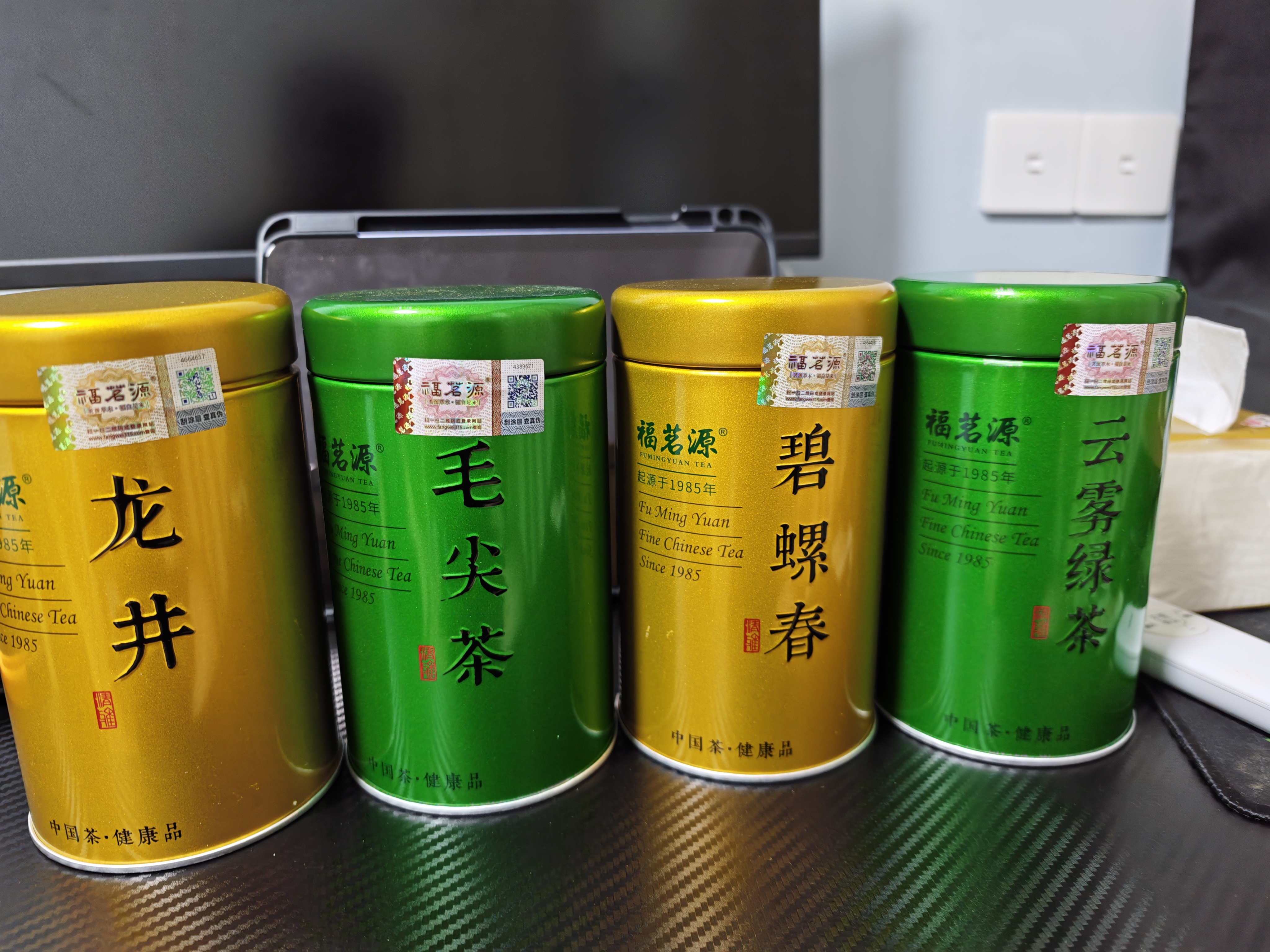 福茗源四大绿茶500g明前2026新茶碧螺春龙井茶毛尖云雾茶叶礼盒中秋礼盒 实拍图