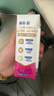 蒙牛新养道无乳糖脱脂牛奶 250ml*12盒 好吸收0脂肪 实拍图