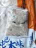 纯色本味冷冻免浆黑鱼片 2.4斤 酸菜鱼水煮鱼食材 无需处理 解冻即用 实拍图