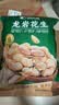 比比赞（BIBIZAN）龙岩花生蒜香味500g/袋 每日坚果炒货带壳干果小吃下酒休闲零食品 实拍图