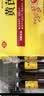 [聚荣]黄芪精 10ml*10支 3盒装 10ml*10支 气虚血亏 补气血精神不足 口服液 补气养血 固本止汗 实拍图