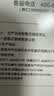 【原研进口】礼来 穆峰达 替尔泊肽注射液 2.4ml:20mg*1支 实拍图