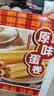 元朗鸡蛋卷饼干 中秋节零食品小吃礼盒深圳特产 广东老字号老年人380g 实拍图
