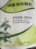 999三九感冒清热颗粒12g*14袋 疏风散寒 解表清热 头痛发热 恶寒身痛 鼻流清涕 咳嗽咽干 风寒感冒 实拍图