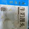 广州酒家香菇青菜包390g*2袋 12个 蔬菜包子开学季早餐半成品面点生鲜减脂 实拍图
