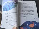 小鲤鱼跳龙门（升级版） 金近著 人教版快乐读书吧 二年级上册（含音频资源）与新版语文教材配套使用（新旧封面随机发货） “书香校园联盟推荐图书” 实拍图