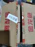 金龙鱼 食用油 葵花籽清香型食用植物调和油5L*4 实拍图