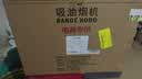 志高（CHIGO）抽油烟机燃气灶套装 欧式顶吸智控脱排烟机5.2kW猛火灶具套餐T16+KN108AX天然气 实拍图