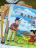 童书 亲子共读 培养好习惯做最好的自己 性格培养 自理能力 改掉坏习惯 套装8册 儿童绘本3-6岁   实拍图