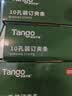 天章办公(TANGO)10孔装订夹条A4 10mm 装订100页标书报告合同装订打孔器塑料夹条黑色100支/盒开学文具 实拍图