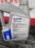 美孚（Mobil）全合成汽机油5W-40 SP级4L美孚1号极光银汽车保养京东养车自营 实拍图