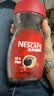 雀巢（Nestle）咖啡醇品速溶美式黑咖啡粉冲泡后*0糖燃减运动健身200g 实拍图