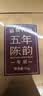 品品香茶叶 福鼎白茶 五年陈韵寿眉老白茶50g口粮茶自饮茶叶 实拍图