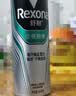 舒耐男士爽身香体喷雾淡雅隐香腋下抑汗干爽长效150ml  (包装随机) 实拍图