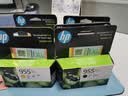 惠普（HP）955XL原装大容量黄色墨盒 适用hp 8210/8710/8720/7720/7730/7740打印机 实拍图