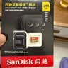 Sandisk闪迪64GB TF（MicroSD）内存卡 A1 U1 C10 至尊高速移动版存储卡 读速145MB/s 手机平板游戏机内存卡 实拍图