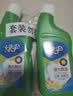 绿伞强力厕洁剂马桶清洁剂洁厕灵花香挂壁免刷洗 500g*2瓶 实拍图