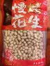 洽洽慢烤花生500g五香味铁锅炒花生带壳花生坚果炒货零食 实拍图