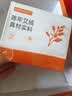 科普菲膝盖热敷理疗仪按摩仪器电加热护膝关节半月板损伤滑膜炎老寒腿部发热老年人爸妈父母生日礼物K09 实拍图