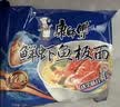 康师傅 方便面 经典鲜虾鱼板袋面98g*24 泡面整箱速食 方便食品  实拍图