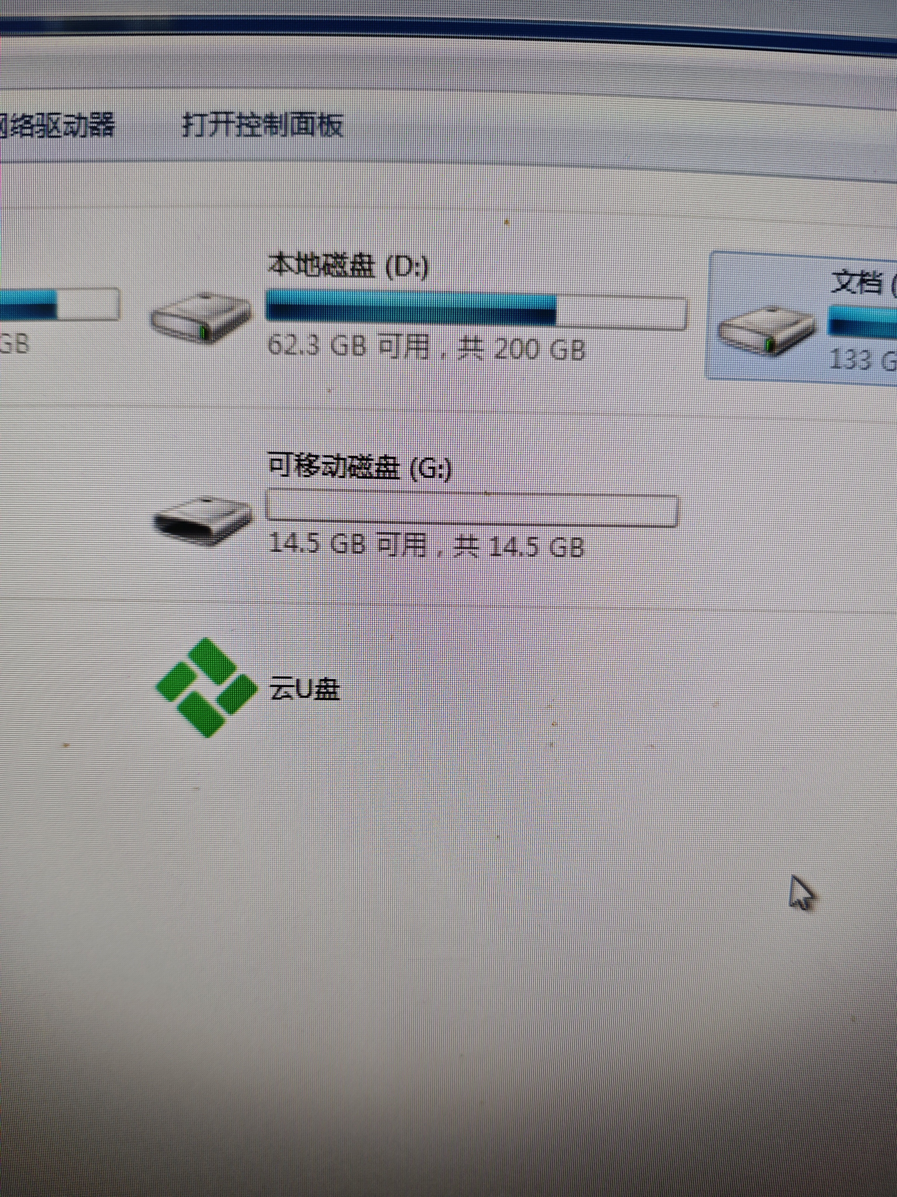 朗科（Netac）16-512GB TF（MicroSD）存储卡 A1 U1 V10 4K 高度耐用行车记录仪&监控摄像头内存卡 16GB 红色 实拍图